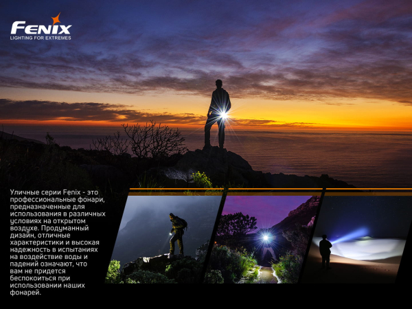 Ліхтар ручний Fenix LD22 V2.0 - фото №17