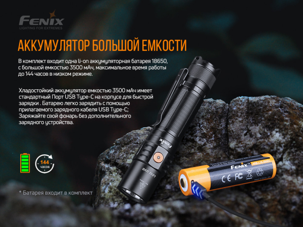 Ліхтар ручний Fenix LD32 UVC - фото №16