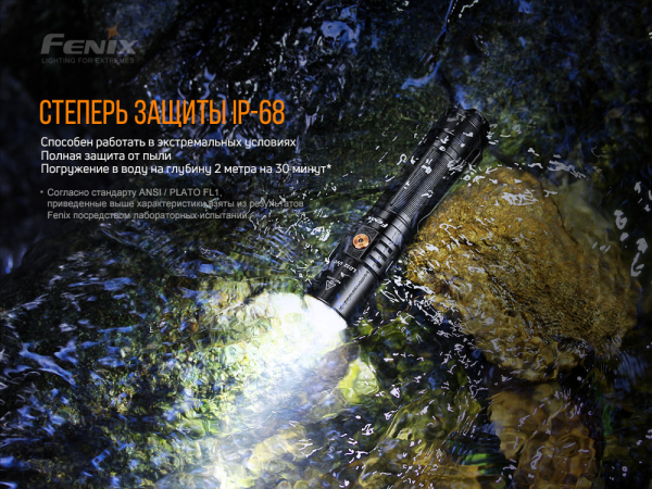 Ліхтар ручний Fenix LD32 UVC - фото №17