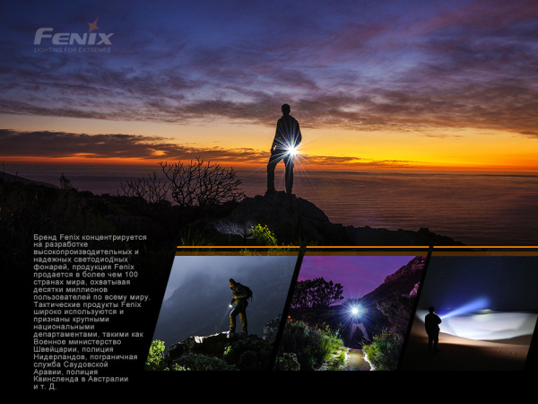 Ліхтар ручний Fenix LD32 UVC - фото №21