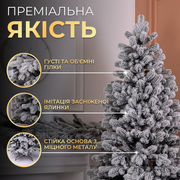 Литая искусственная елка 1.8 м заснеженная, новогодняя ель Говерла  реалистичная Преміум - фото №12