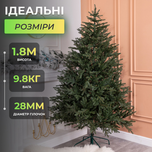 Лита штучна ялинка 1.8 м зелена, новорічна ялинка Буковинська ялинка штучна реалістична Преміум TD-BUKGR18 - фото №2
