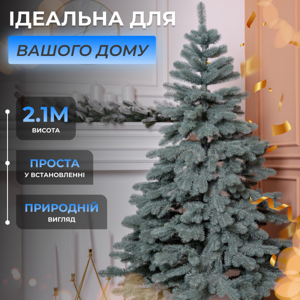 Лита штучна ялинка 2,1 м блакитна Карпатська Преміум KOS-KARPBL21 - фото №2