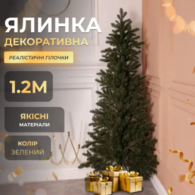 Лита штучна ялинка зелена 120 см на пластиковій підставці SOK-M-D-4 - фото