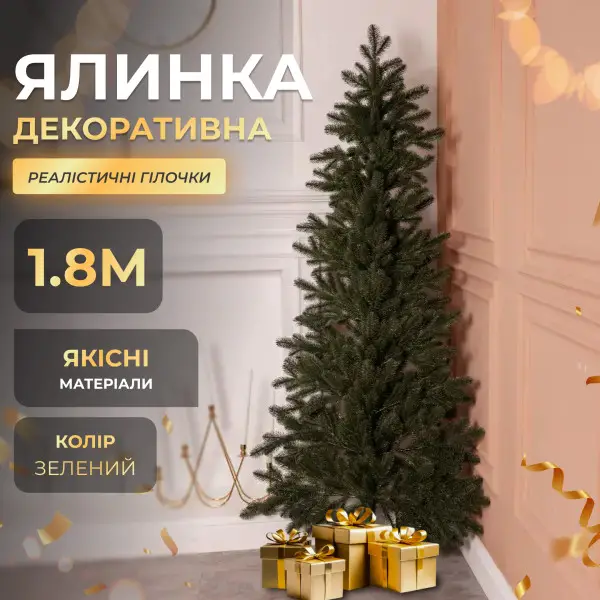 Лита штучна ялинка зелена 180 см на пластиковій підставці SOK-M-D-6 - фото