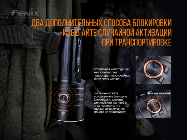 Ліхтар ручний Fenix LR35R - фото №6