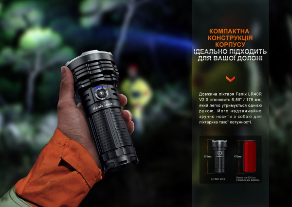 Ліхтар ручний Fenix LR40R V2.0 - фото №35