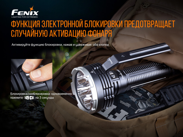 Ліхтар ручний Fenix LR80R - фото №35