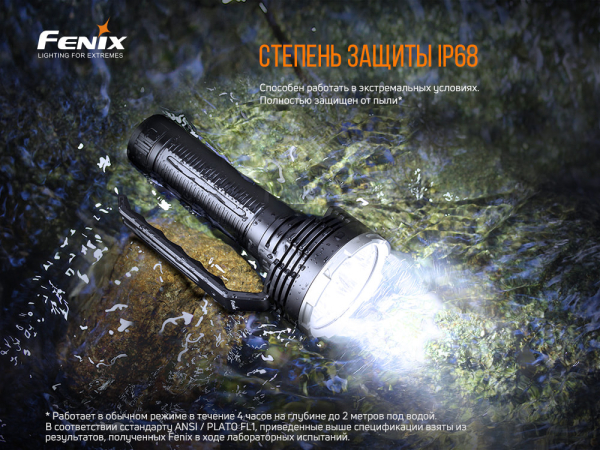 Ліхтар ручний Fenix LR80R - фото №37
