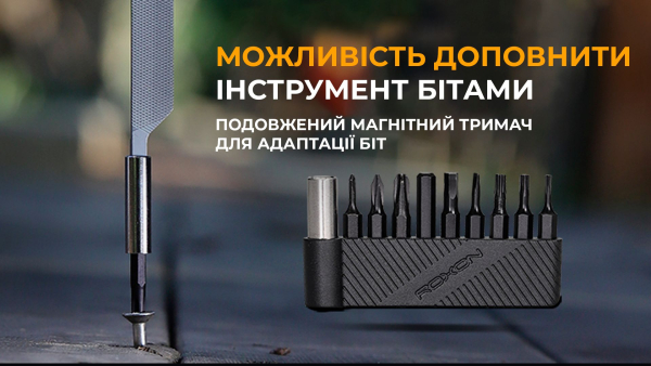Міні мультитул Roxon M3 зі змінними бітами, сірий - фото №13