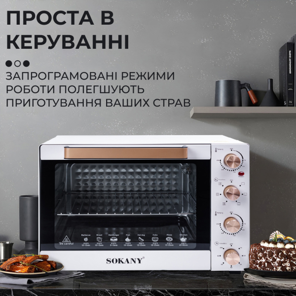 Настільна електродуховка для дому 60 л електропіч, духова піч Sokany 1700 Вт духовка SK10010 - фото №3