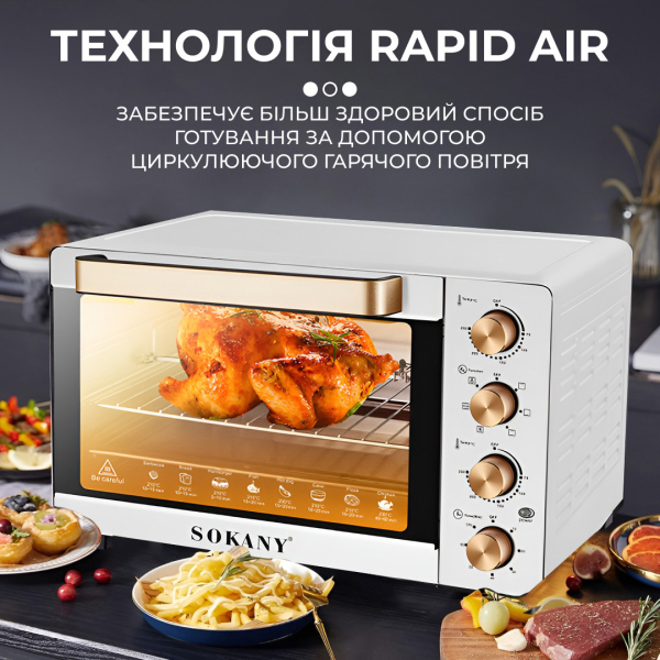 Настільна електродуховка для дому 60 л електропіч, духова піч Sokany 1700 Вт духовка SK10010 - фото №4