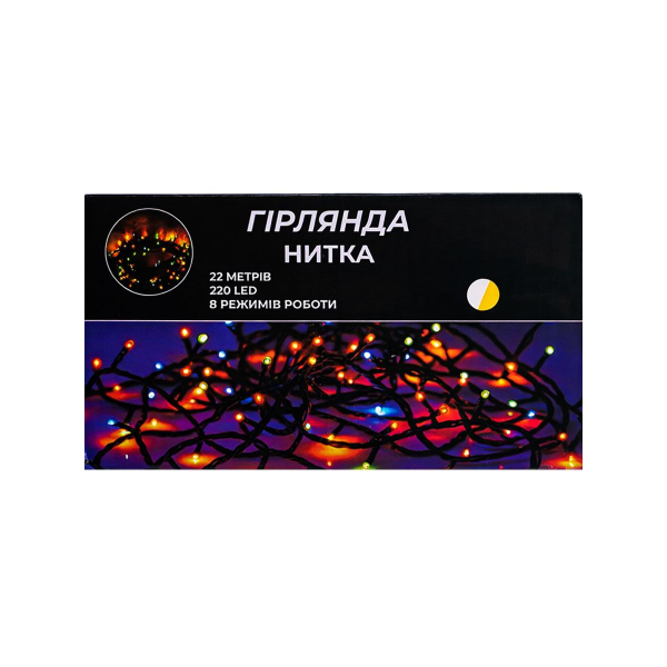 Новорічна гірлянда кімнатна нитка 22 м 220 LED білий провід Жовтий W220LED22MWY - фото №4
