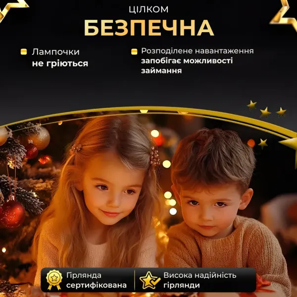 Новорічна гірлянда кімнатна Роса з пультом 200 м 2000 LED зелений провід Жовте сяйво 2000L200MGY - фото №2