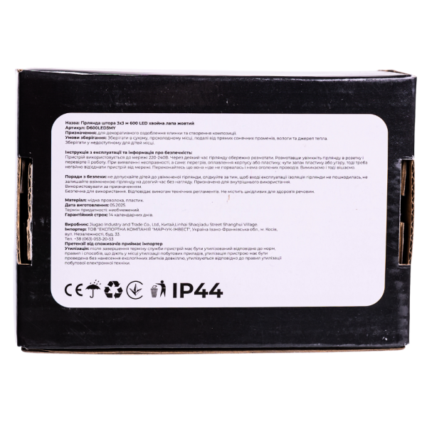 Новорічна гірлянда кімнатна штора роса Хвойна лапа 3х3 м 600 LED Біле світло D600LED3MW - фото №3