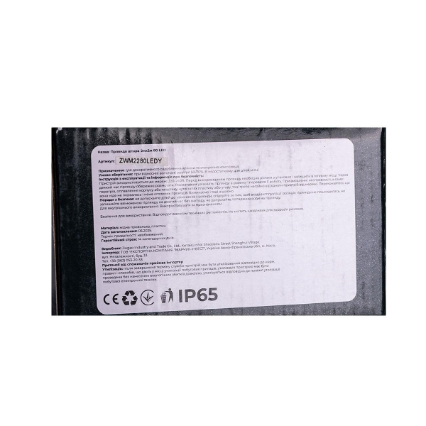 Новорічна гірлянда штора 2х2 м 80 LED кімнатна білий провід Жовтий ZWM2280LEDY - фото №4