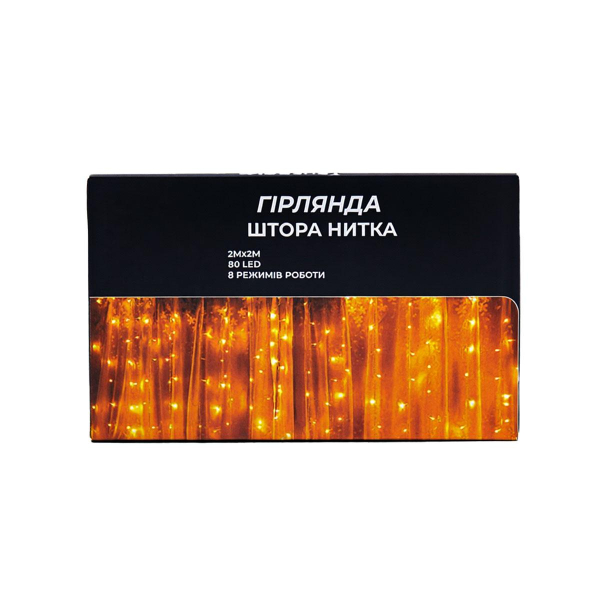Новорічна гірлянда штора 2х2 м 80 LED кімнатна білий провід Жовтий ZWM2280LEDY - фото №6