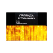 Новорічна гірлянда штора 3х3 м 192 LED кімнатна білий провід Білий ZWM33192LEDW - фото №6