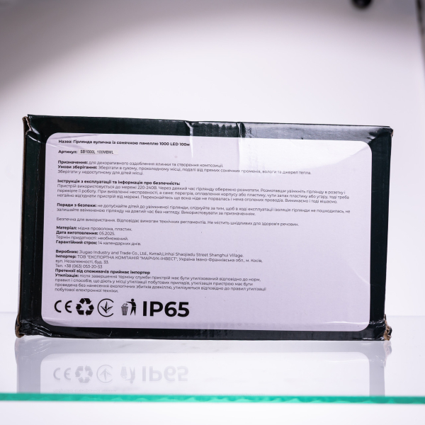 Новорічна гірлянда вулична 100 м 1000 LED з сонячною батареєю чорний провід Мультиколір SB1000L100MBML - фото №3