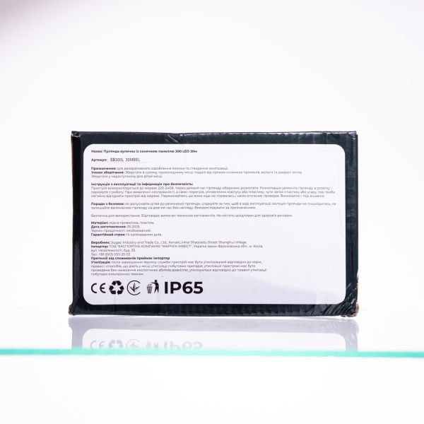 Новорічна гірлянда вулична 30 м 300 LED з сонячною батареєю чорний провід Мультиколір SB300L30MBML - фото №4