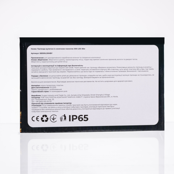 Новорічна гірлянда вулична 30 м 300 LED з сонячною батареєю чорний провід Жовтий SB300L30MBY - фото №4