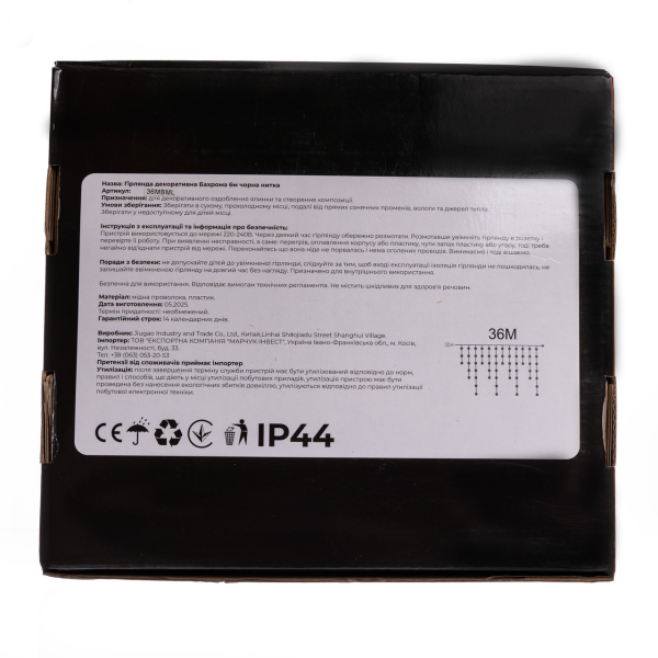 Новорічна гірлянда вулична Бахрома 36 м 600 LED чорний провід Мультиколор 36МBML - фото №3