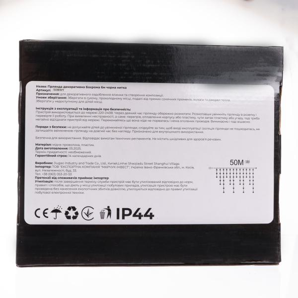 Вулична гірлянда Бахрома 50 м 600 LED білий провід Жовте сяйво 50MWY - фото №4