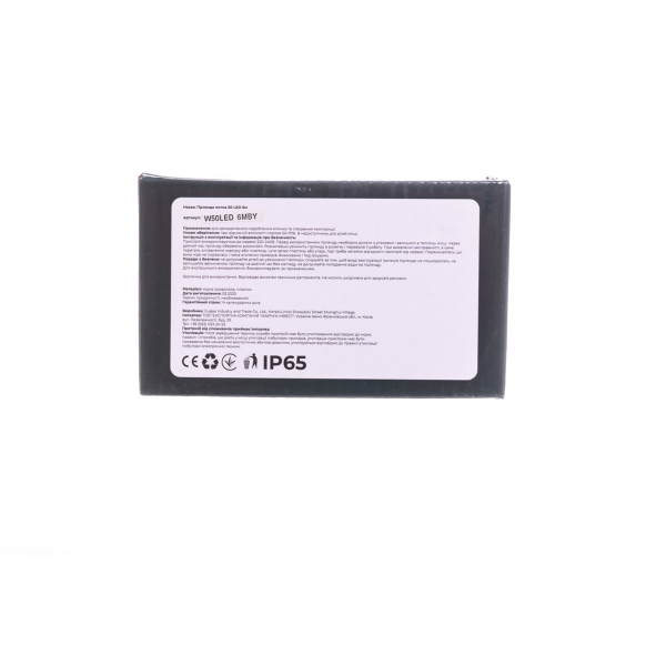 Новорічна кімнатна гірлянда нитка 6 м 50 LED чорний провід Жовтий W50LED6MBY - фото №6