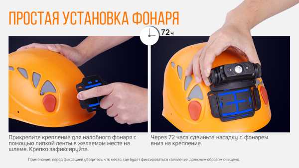 Кріплення на налобник ALG-03 V2.0 - фото №4