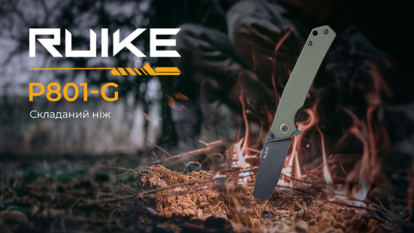 Ніж складаний туристичний Ruike P801-G, (8.6 см) 14C28N / G10 оливковий - фото №45