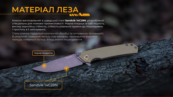 Ніж складаний туристичний Ruike P801-G, (8.6 см) 14C28N / G10 оливковий - фото №21