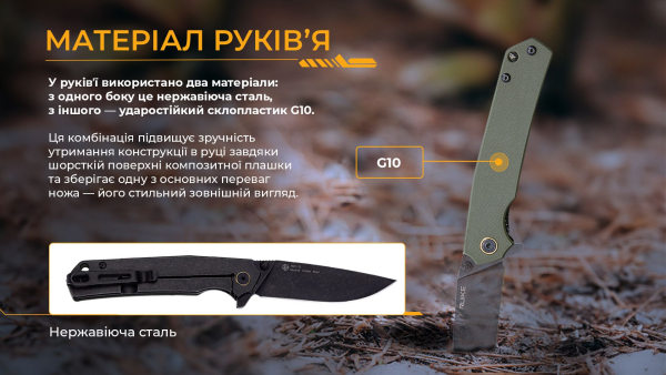 Ніж складаний туристичний Ruike P801-G, (8.6 см) 14C28N / G10 оливковий - фото №47