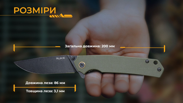Ніж складаний туристичний Ruike P801-G, (8.6 см) 14C28N / G10 оливковий - фото №48
