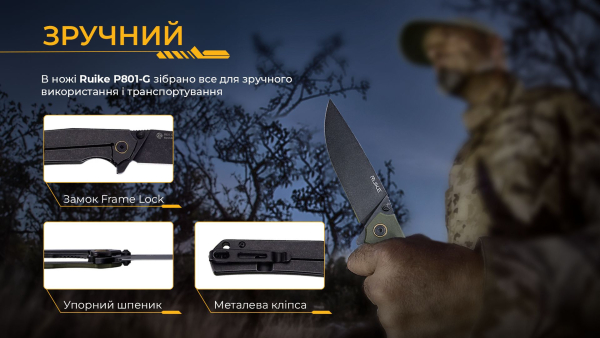 Ніж складаний туристичний Ruike P801-G, (8.6 см) 14C28N / G10 оливковий - фото №50