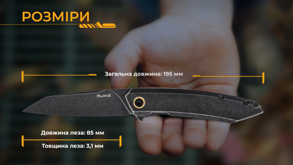 Ніж складаний туристичний Ruike P831S-SB, (8.5 см) 14C28N / 3cr14n чорний - фото №13