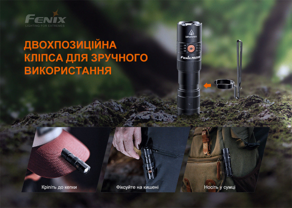 Ліхтар ручний Fenix PD25R - фото №7