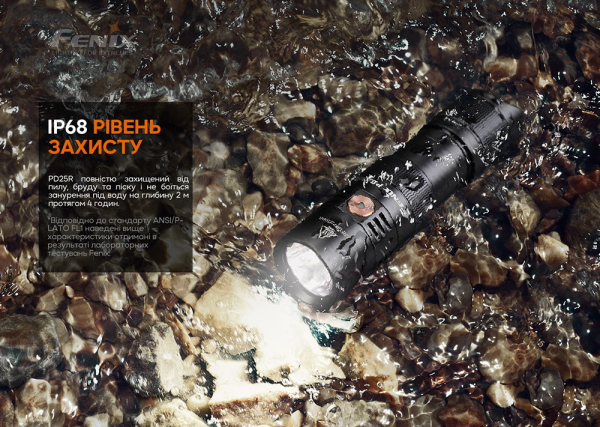 Ліхтар ручний Fenix PD25R - фото №11