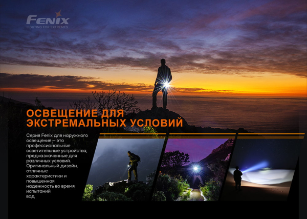 Ліхтар ручний Fenix PD25R - фото №15