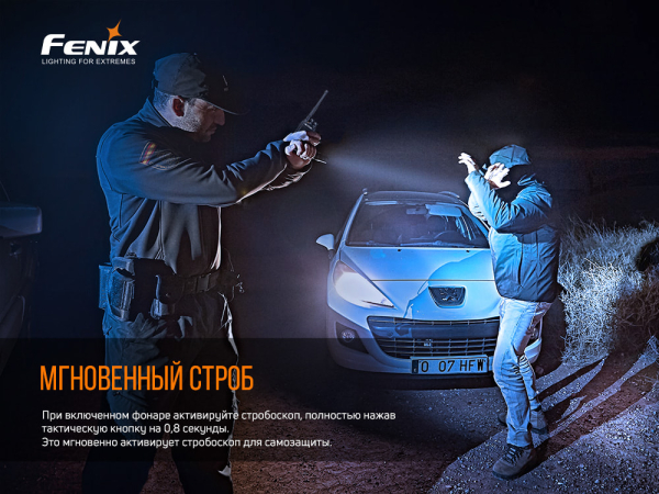 Ліхтар ручний Fenix PD36TAC - фото №33