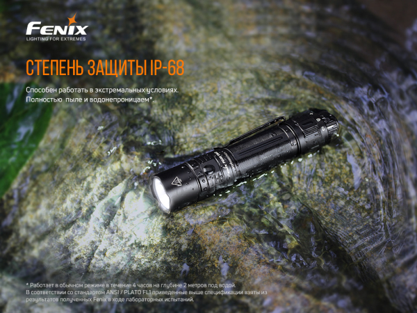 Ліхтар ручний Fenix PD36TAC - фото №39