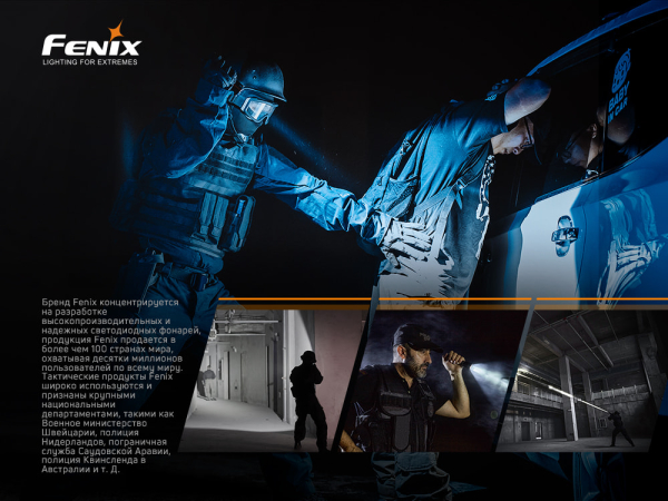 Ліхтар ручний Fenix PD36TAC - фото №44