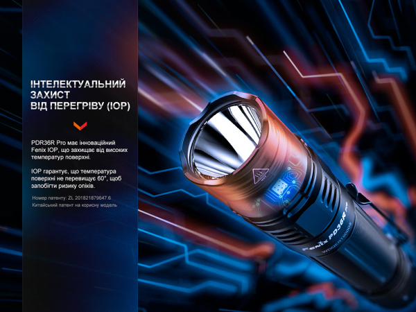 Ліхтар тактичний Fenix PD36R Pro RED - фото №19