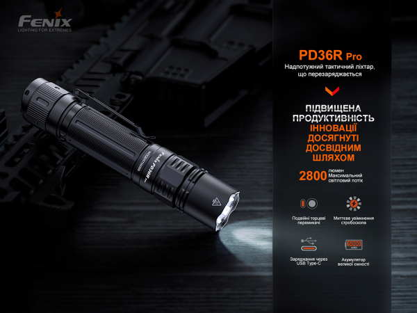 Ліхтар тактичний Fenix PD36R Pro RED - фото №30