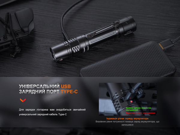 Ліхтар тактичний Fenix PD36R Pro RED - фото №12