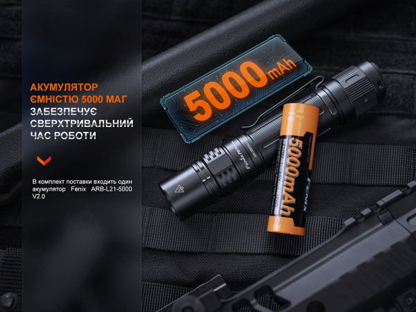Ліхтар тактичний Fenix PD36R Pro RED - фото №13
