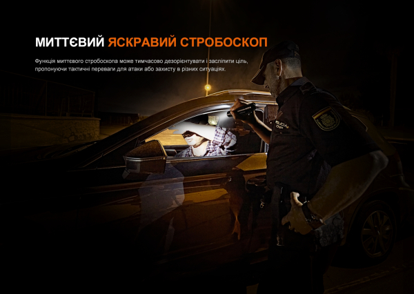 Ліхтар ручний Fenix PD36R V2.0 - фото №6