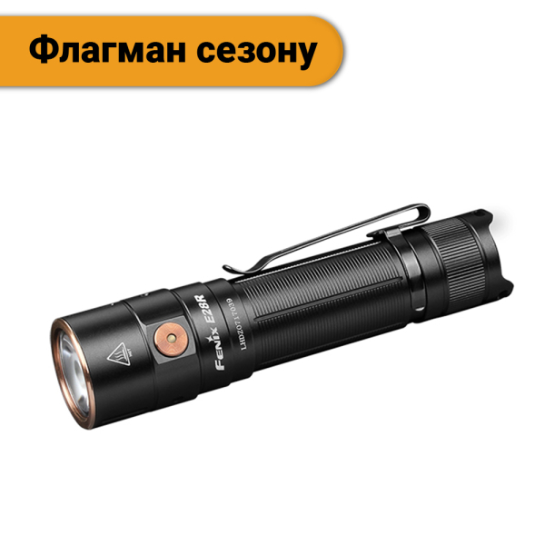 Ліхтар ручний Fenix E28R V2.0 - фото №18