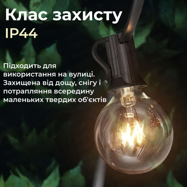 Ретро гірлянда вулична 10 LED лампочок 5 метрів жовта A60Y - фото №5