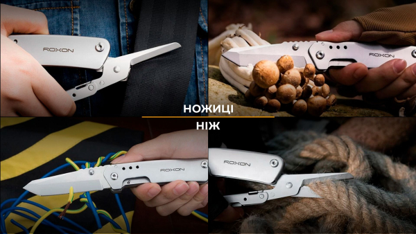 Ніж-Ножиці Roxon KS S501U - фото №52