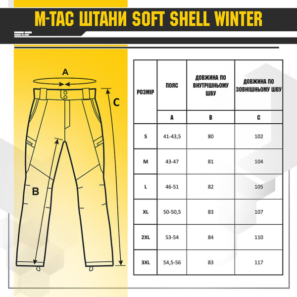 Штани M-Tac Soft Shell Winter Olive, Olive - фото №5